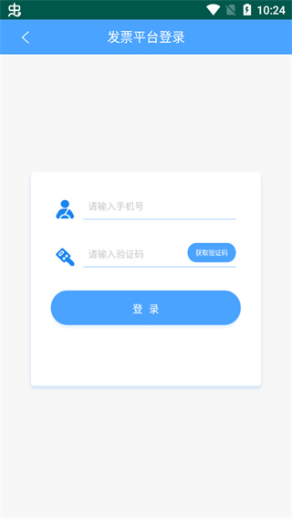 云南etc云通卡app4
