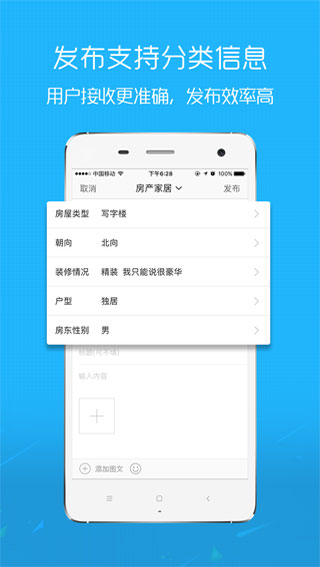 E滁州app2