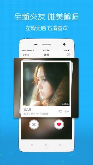 E滁州app4