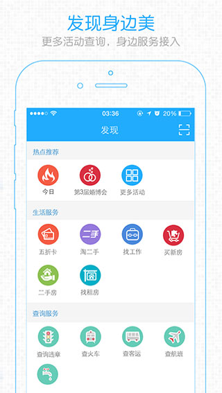 安庆论坛app1
