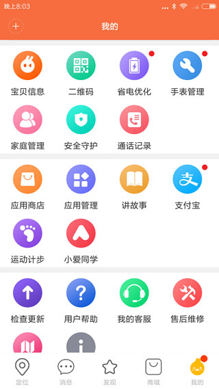 小寻app3