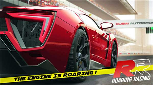 咆哮赛车 Roaring Racing3