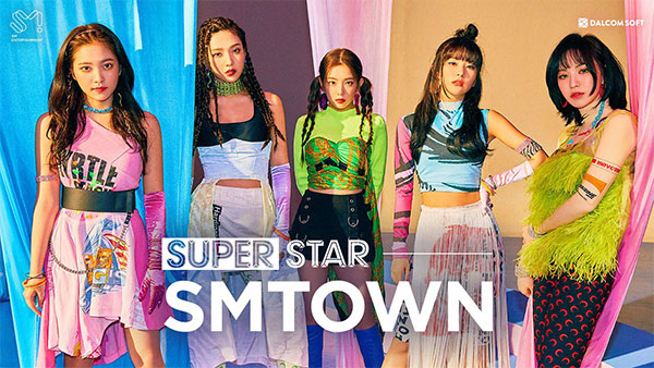 superstar smtown韩服5