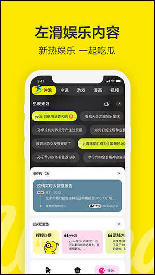 百度看看app(已更名为Wonder)4