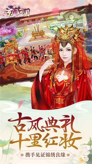 京门风月破解版无限元宝2