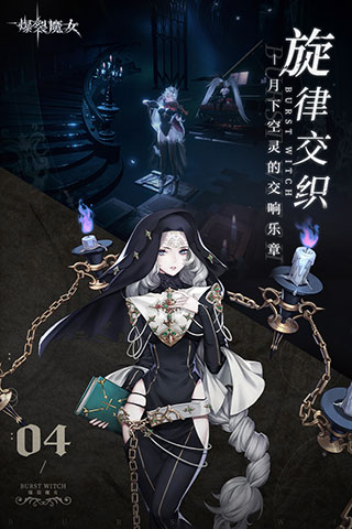 爆裂魔女无限钻石版2