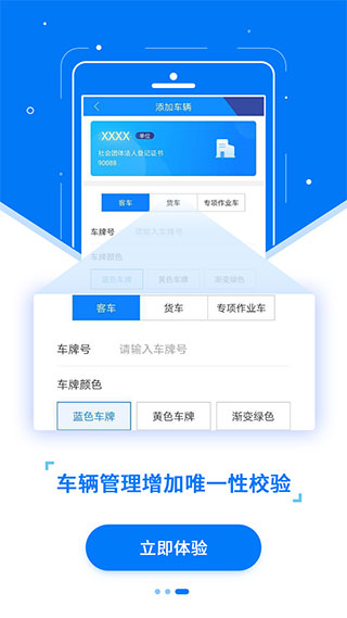 etc发行app最新版3