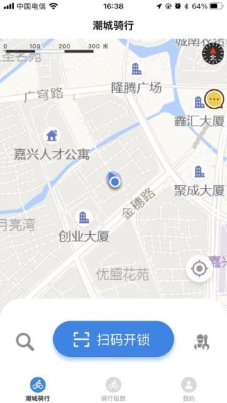 潮城骑行app官方版最新版5