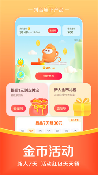 悟空浏览器app最新版本5