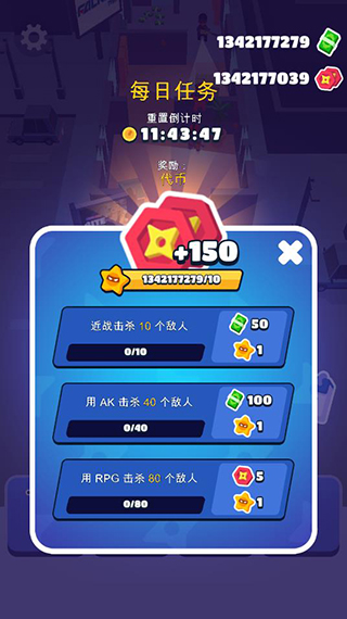 隐形大师5