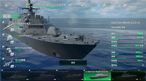 现代战舰下载官方最新版下载20234