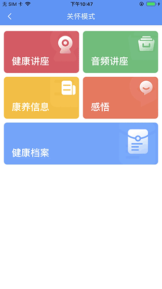 阿吉泰app2023最新版3