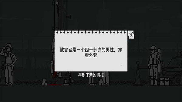 和阶堂真的事件簿中文版5