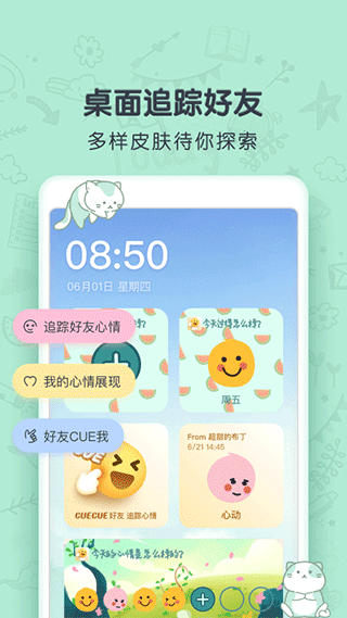 时光日记本app1