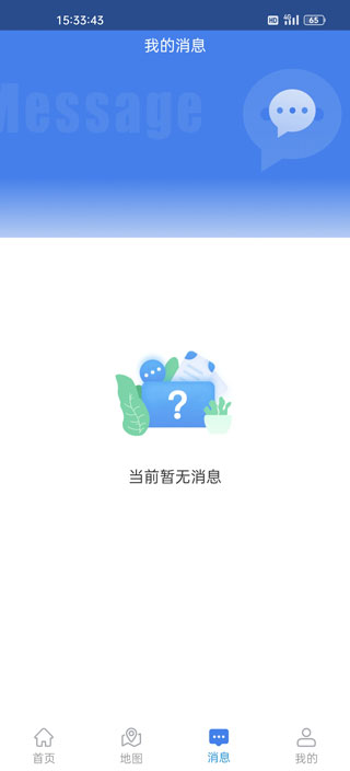 曲靖智停app2