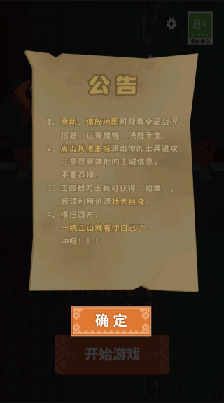 你家没了无限金币无限令牌版1