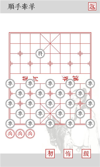 兵者安卓版2