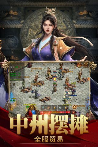 斩魔无双元神版3