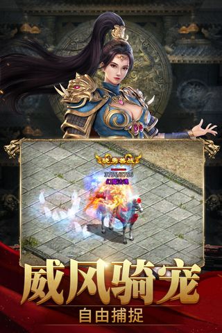 斩魔无双元神版4