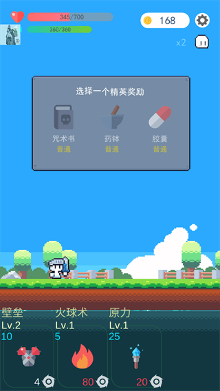 冒险者的rogue之旅无限法力版3