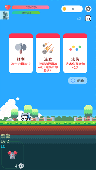 冒险者的rogue之旅无限法力版2