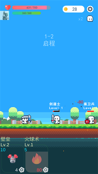 冒险者的rogue之旅无限法力版4