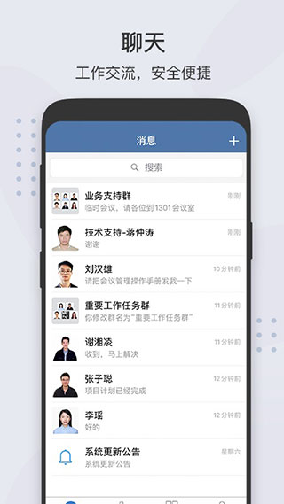 粤政易app5