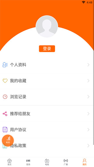 大内江app5