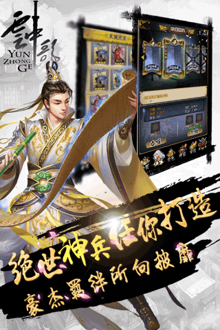 云中歌2果盘版3