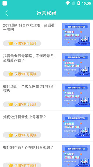 去水印王APP5