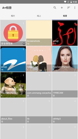 A+相册app1