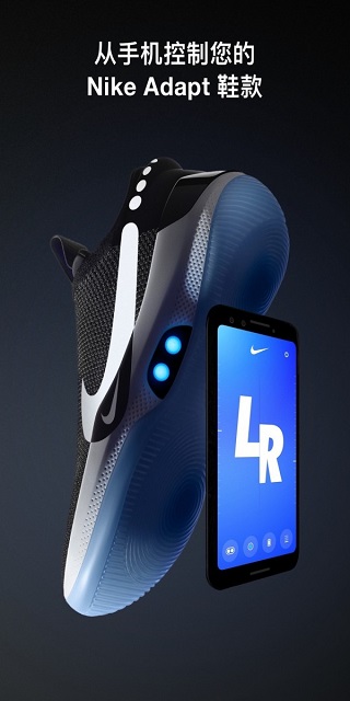 Nike Adapt1