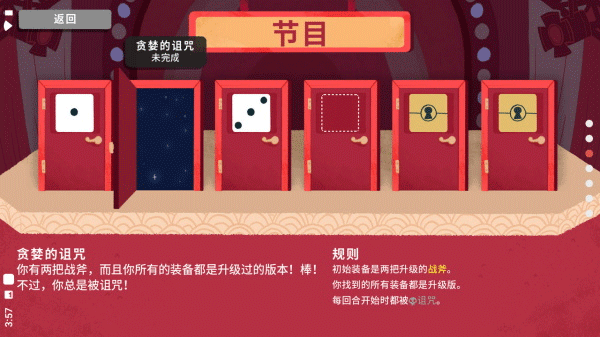 骰子地下城手机中文版1