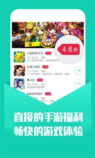 小七手游官方app4