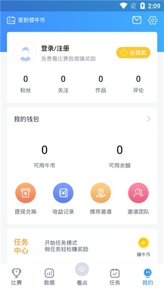尚牛电竞app1