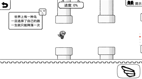 正常的大冒险4