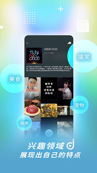 津抖云app3