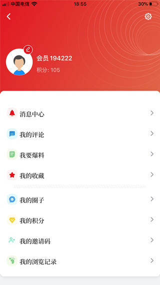 上海嘉定app4
