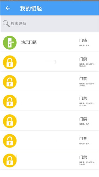 万能门禁卡app(更名GPass门禁卡)2