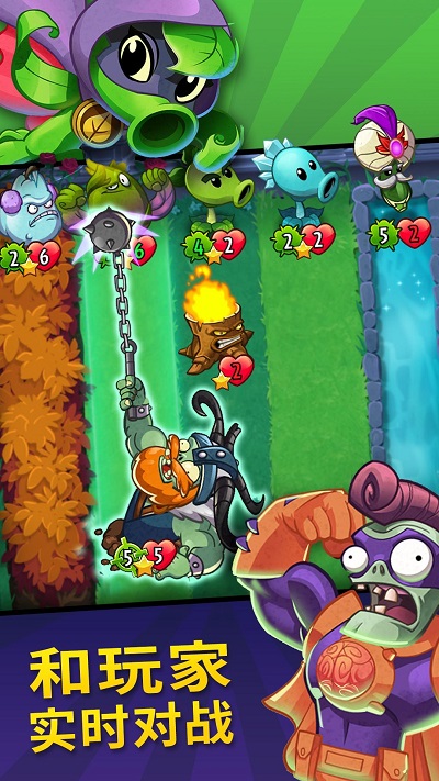 PvZHeroes正版20231