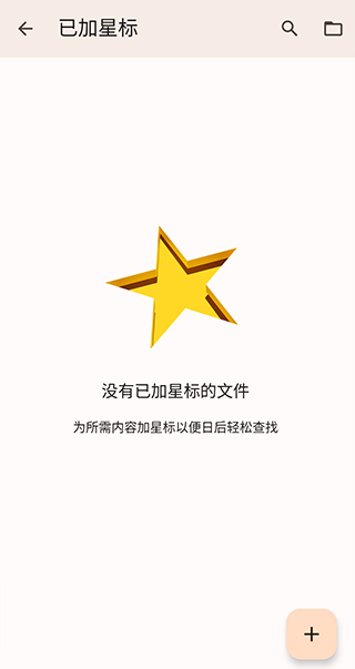 谷歌幻灯片app2