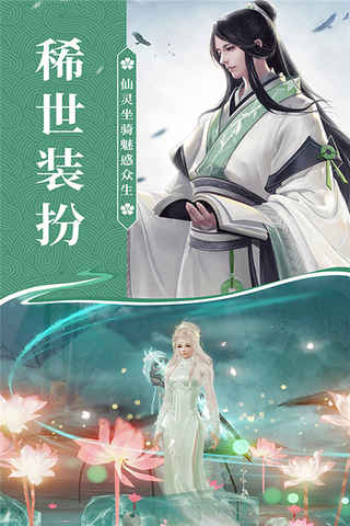 无双之王华为版5