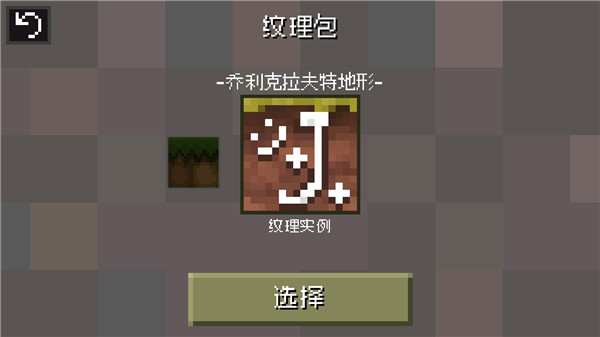 迷失的矿工中文版5