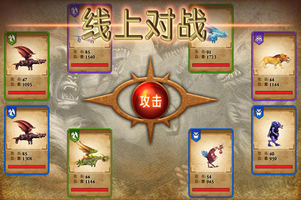 兽王争霸不用登录无限金币钻石版5