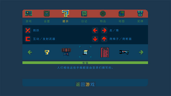 口袋王国破解版3