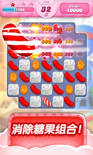 candycrushsaga2