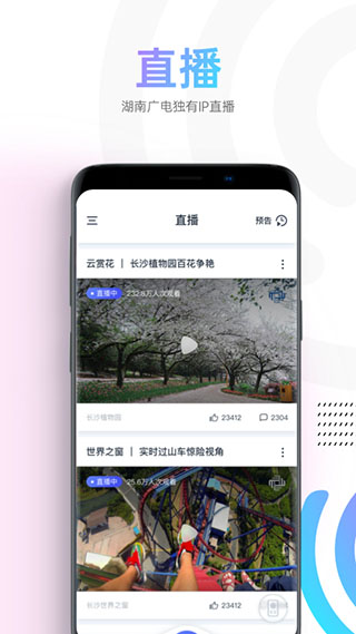 蜗牛视频app3