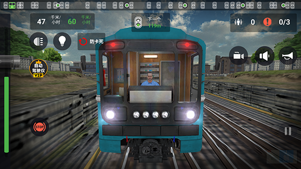 模拟城际列车5