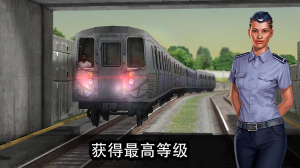模拟城际列车4