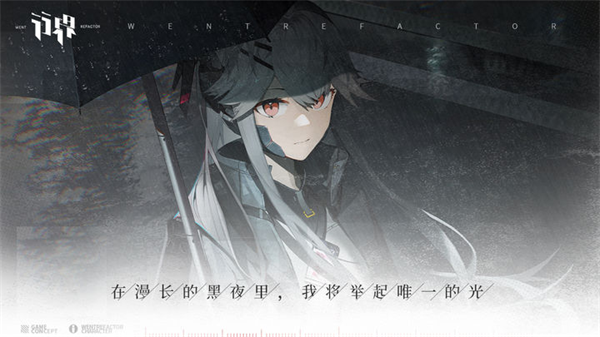 行界测试服1